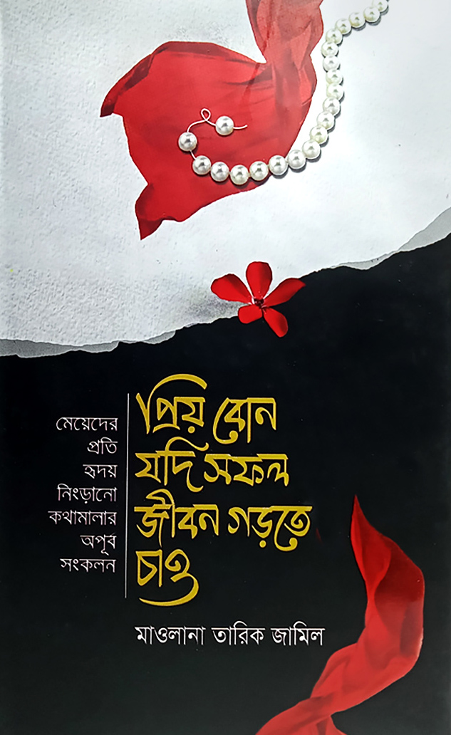 durbar_shop Books